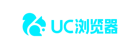 UC浏览器